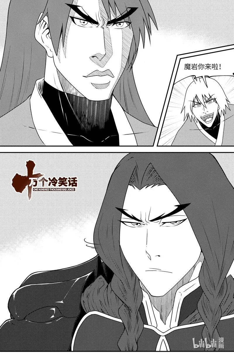 99060 驱魔 第1页