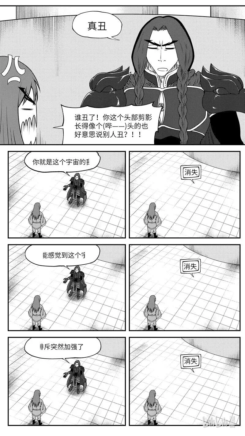 99060 驱魔 第2页