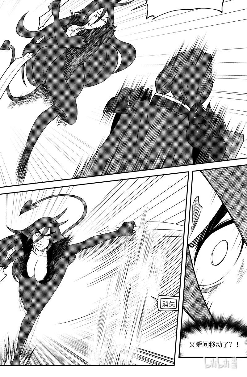 99059 驱魔 第1页