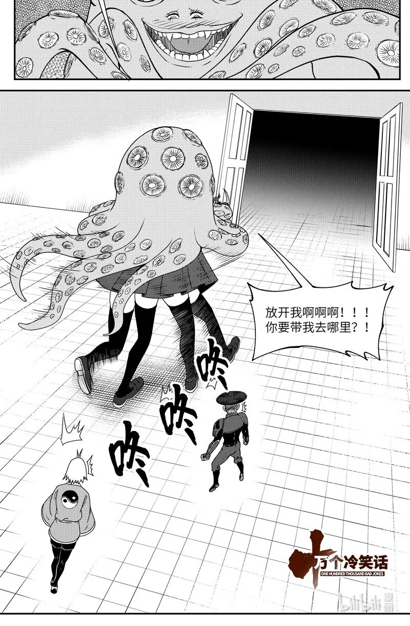 99058 驱魔 第1页