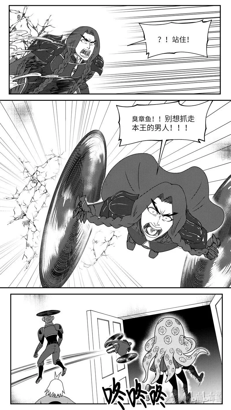 99058 驱魔 第2页