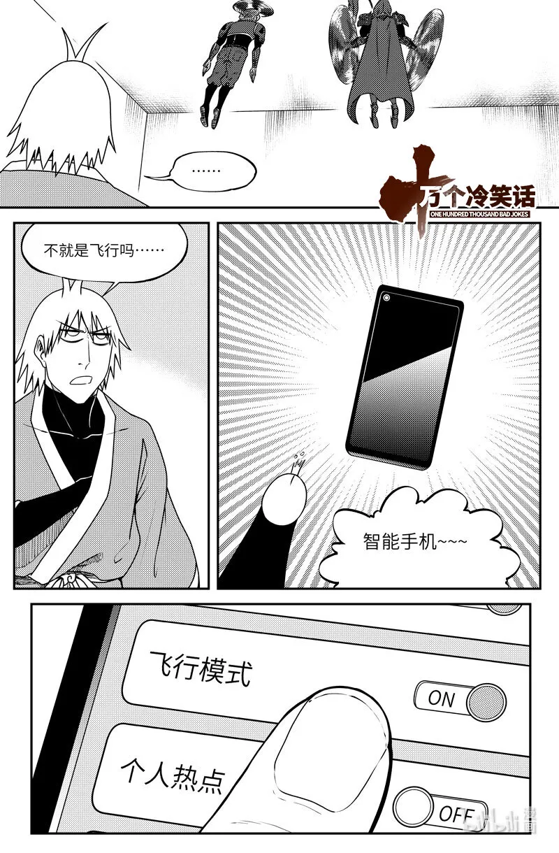 99057 驱魔 第1页
