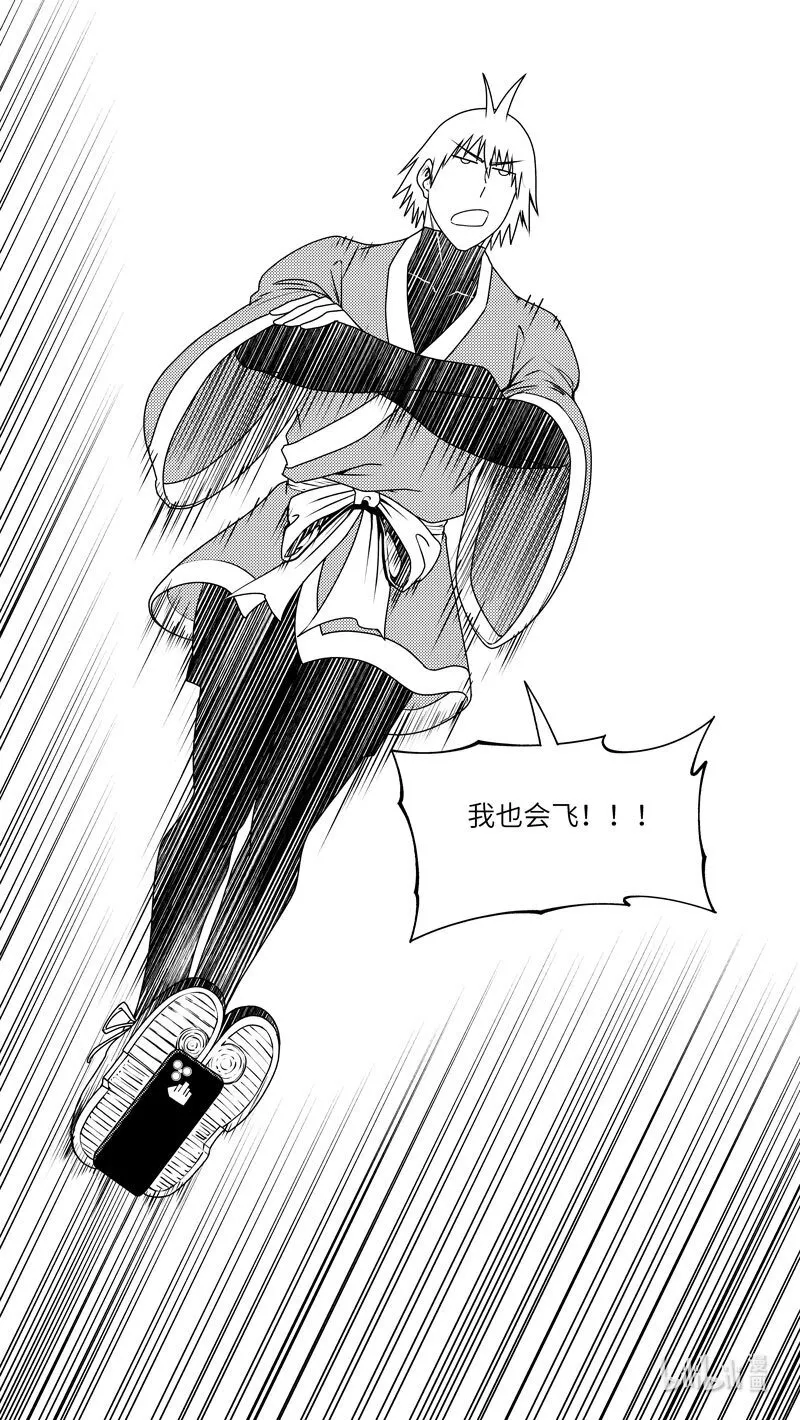 99057 驱魔 第2页