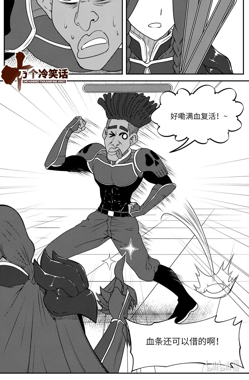 99056 驱魔 第1页