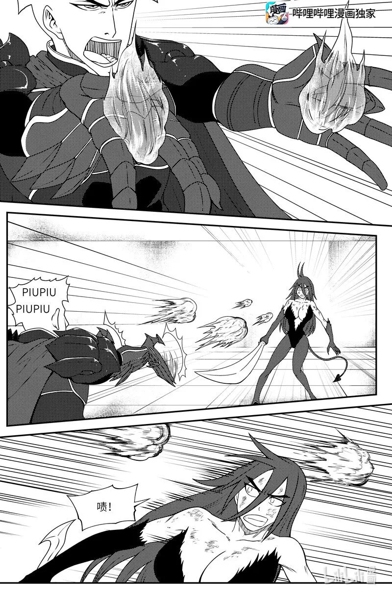 99049 驱魔 第1页