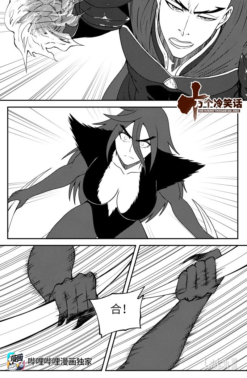99048 驱魔 第1页