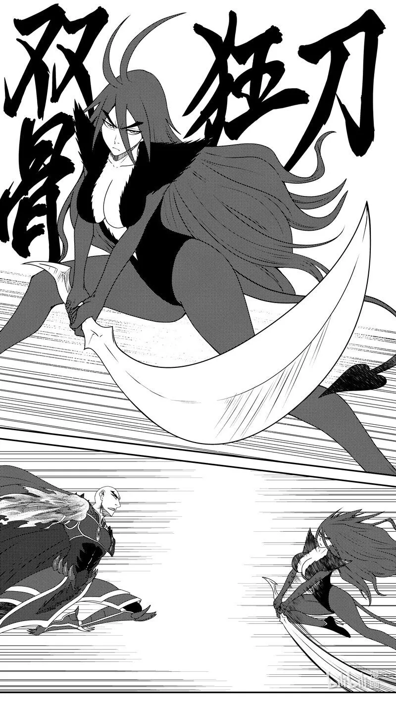 99048 驱魔 第2页