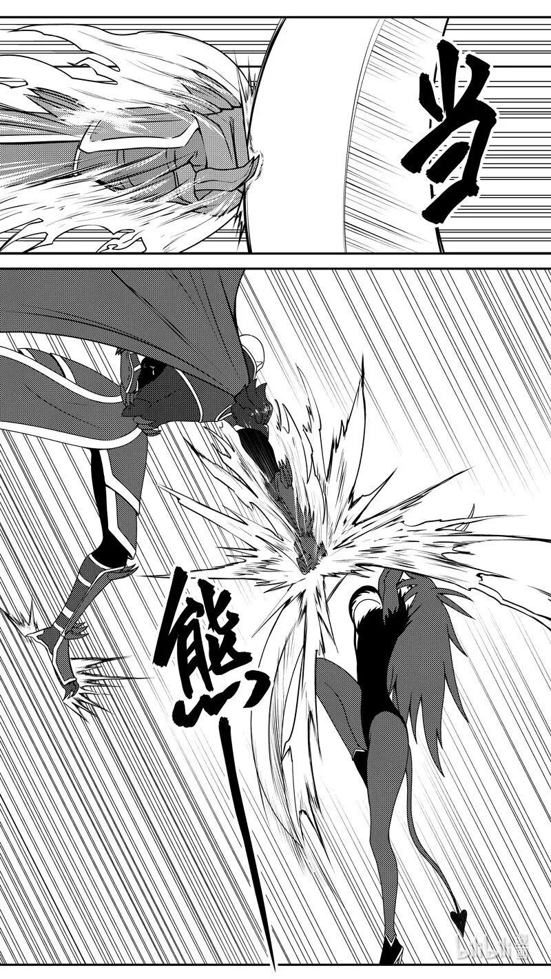 99048 驱魔 第3页