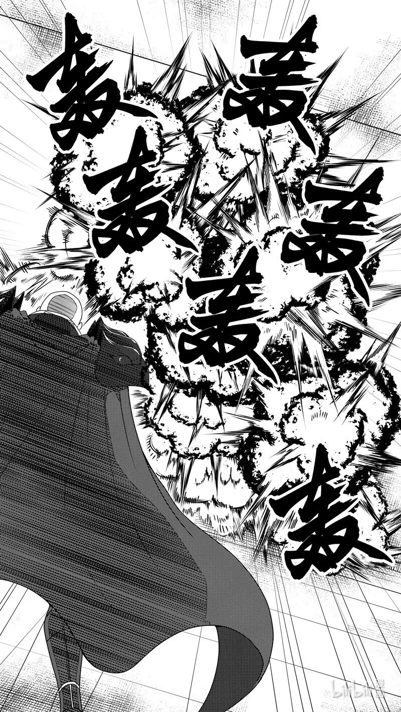 99048 驱魔 第8页
