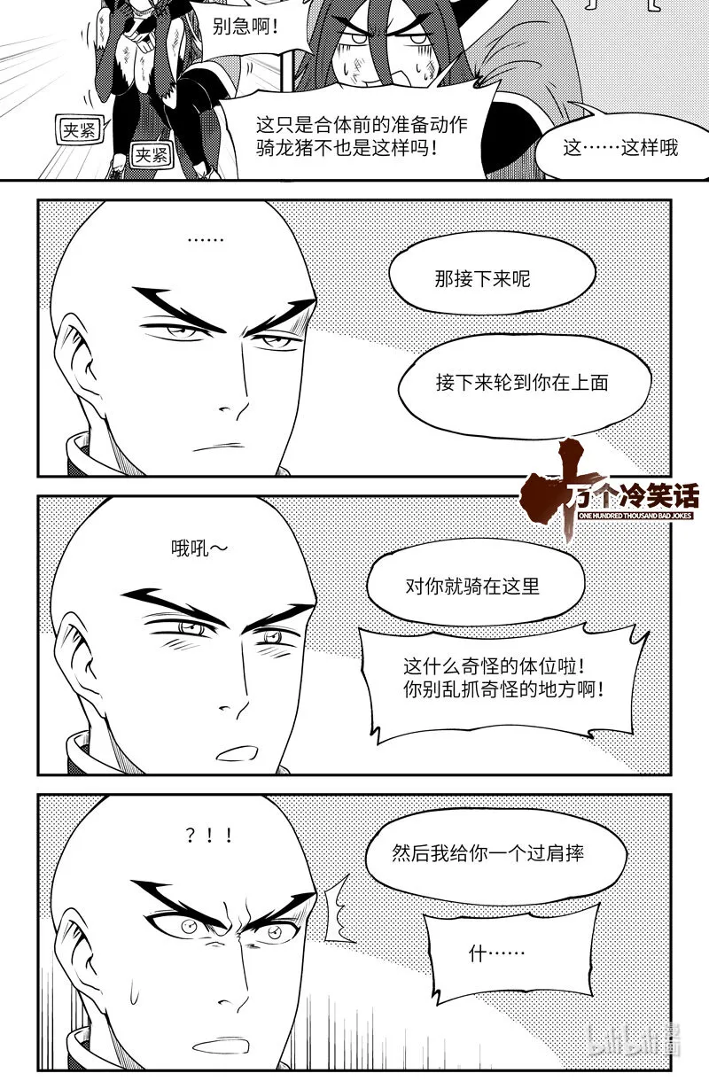 99050 驱魔 第1页