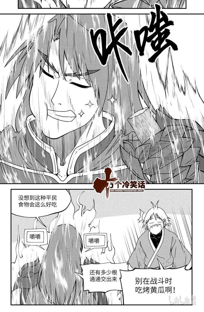 99047 驱魔 第1页
