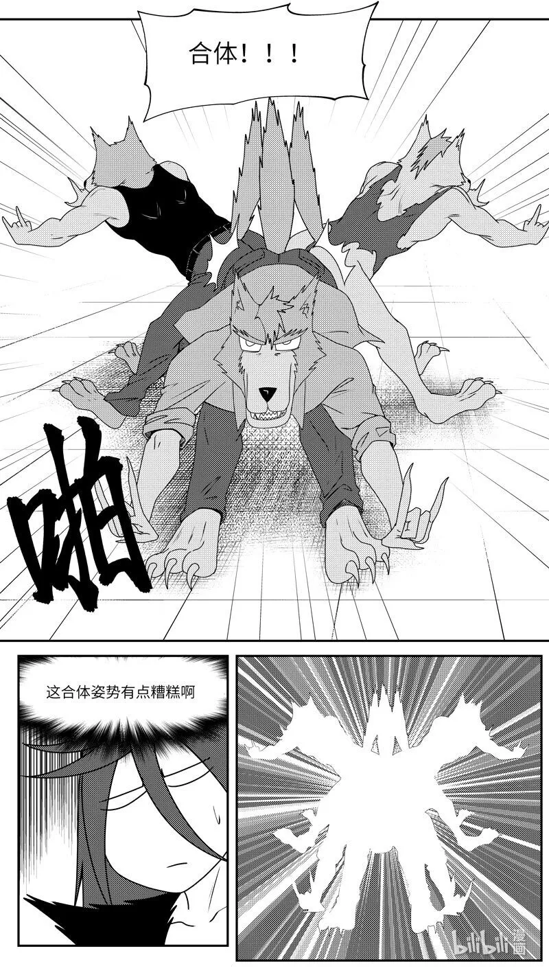 99071 驱魔 第2页