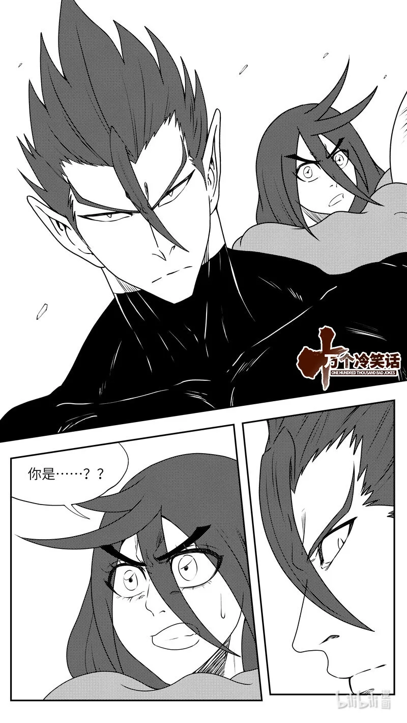 99082 驱魔 第1页