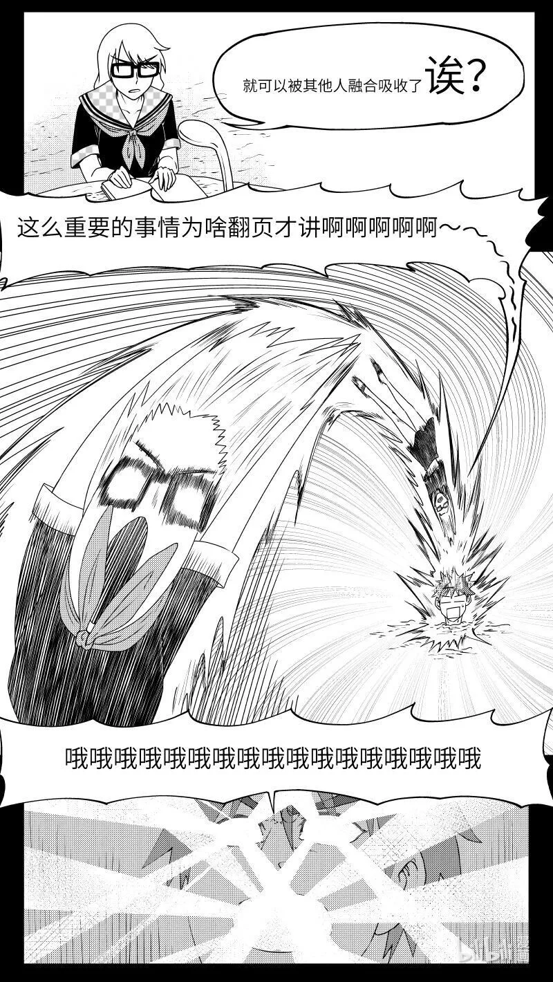 驱魔 99080 第3页
