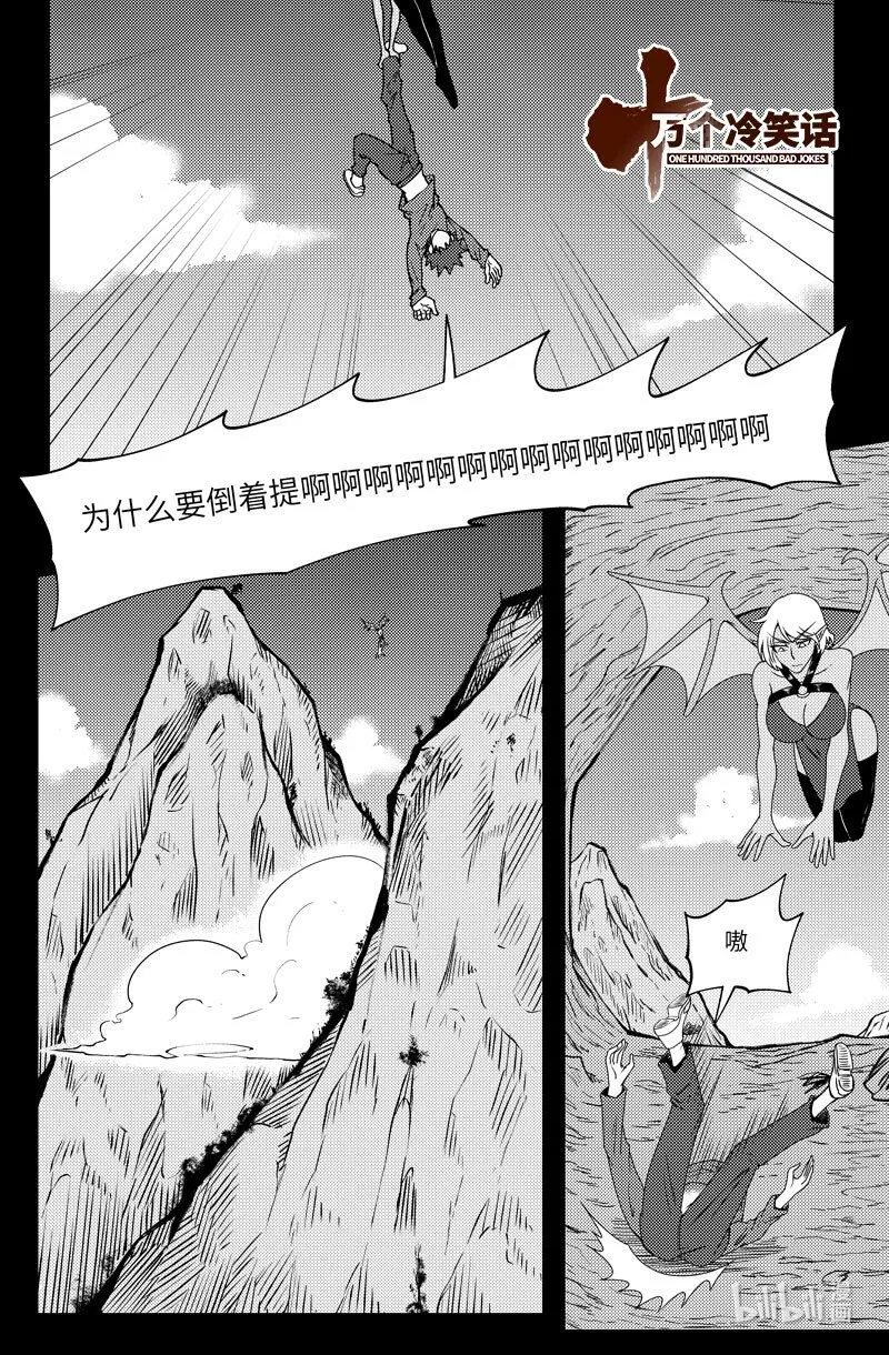 99078 驱魔 第1页