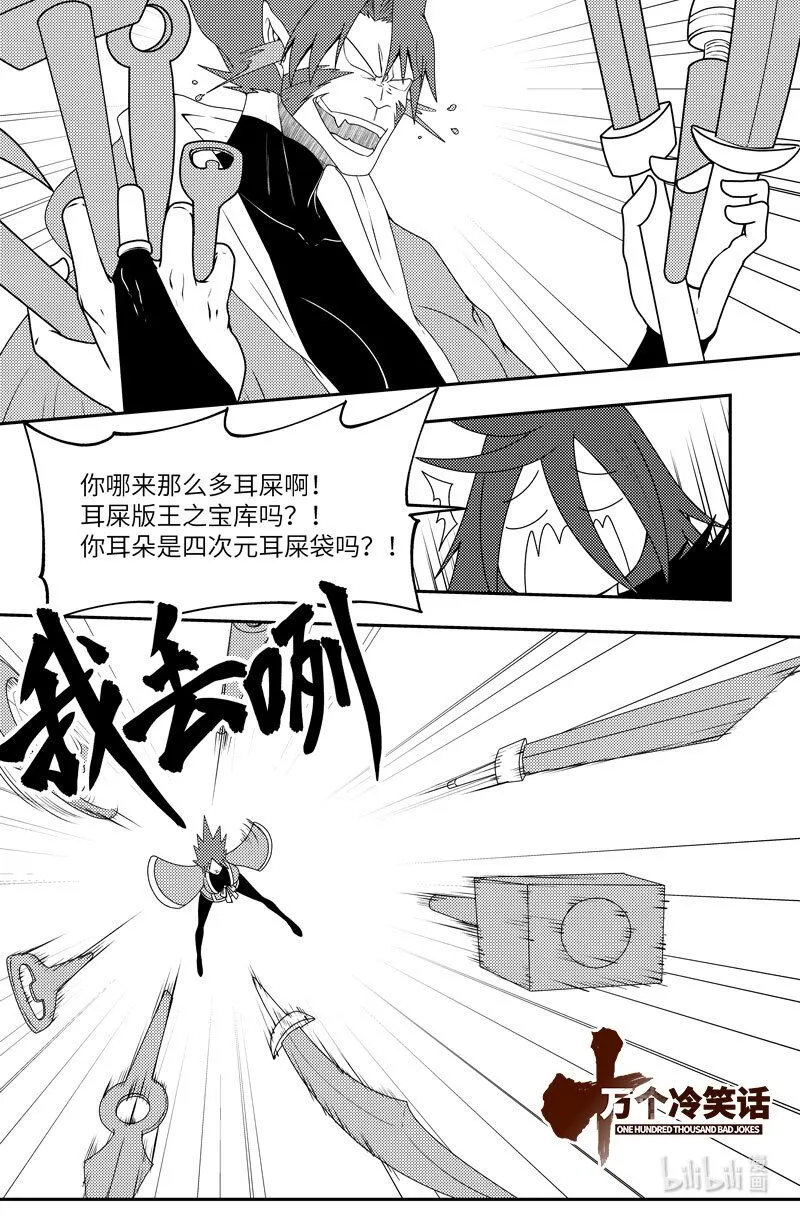 99077 驱魔 第1页