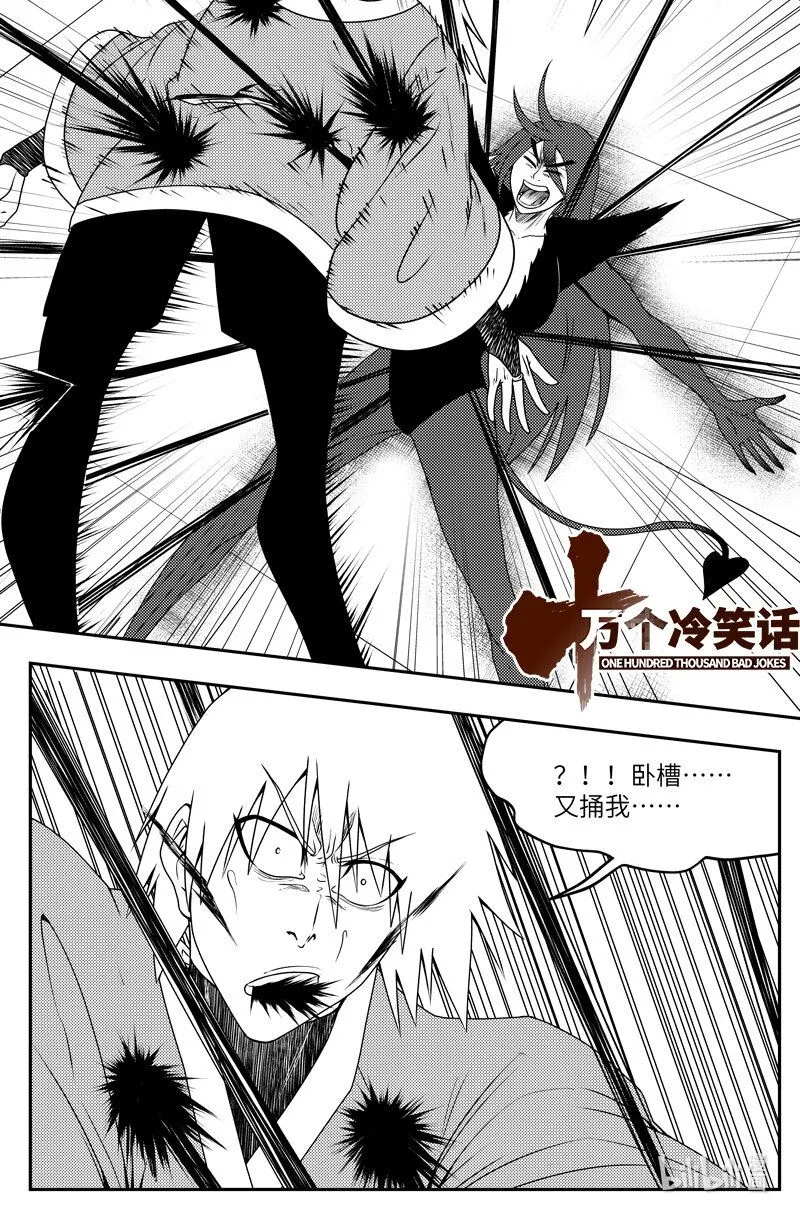 99076 驱魔 第1页