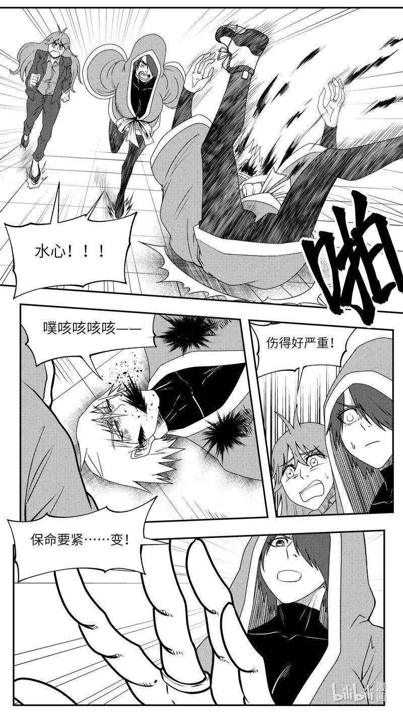 99076 驱魔 第2页