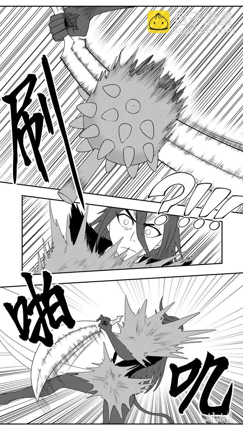 99076 驱魔 第9页