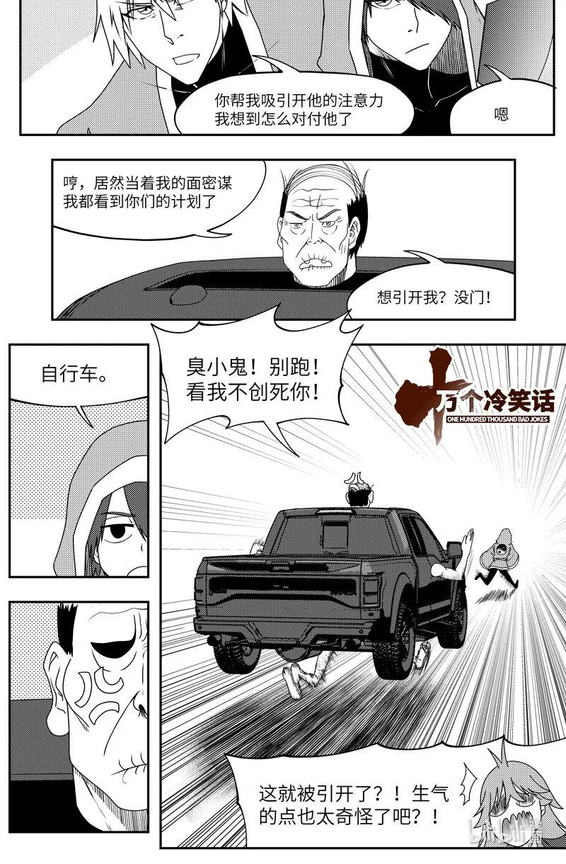 99075 驱魔 第1页