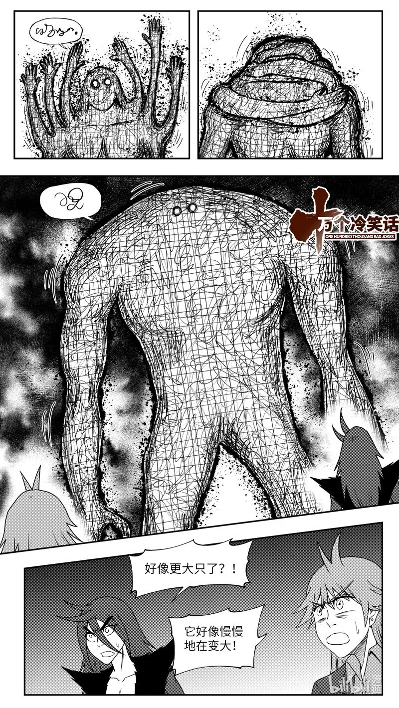 99088 驱魔 第1页