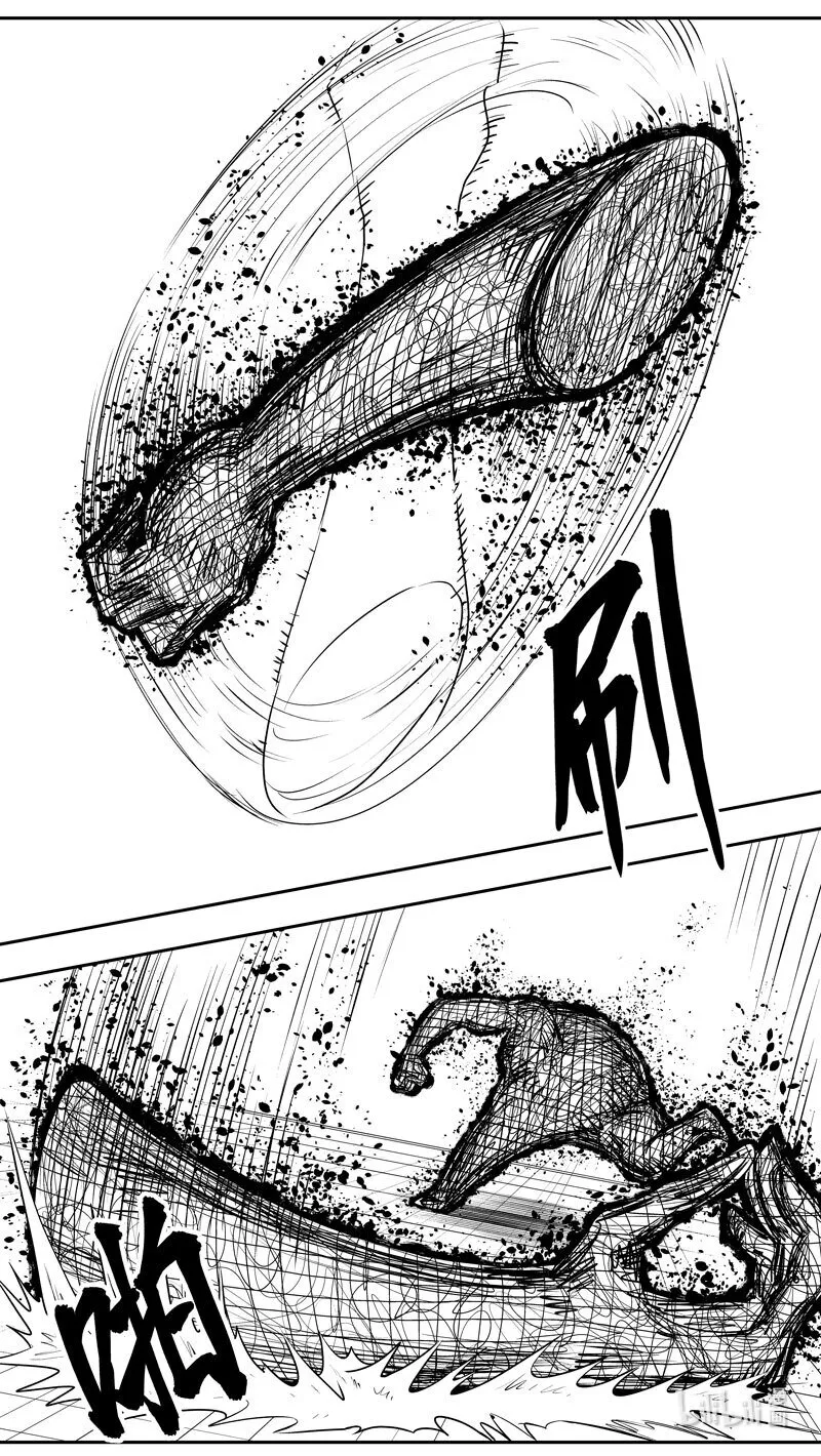 99088 驱魔 第6页