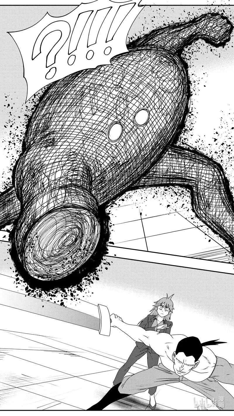 99088 驱魔 第7页