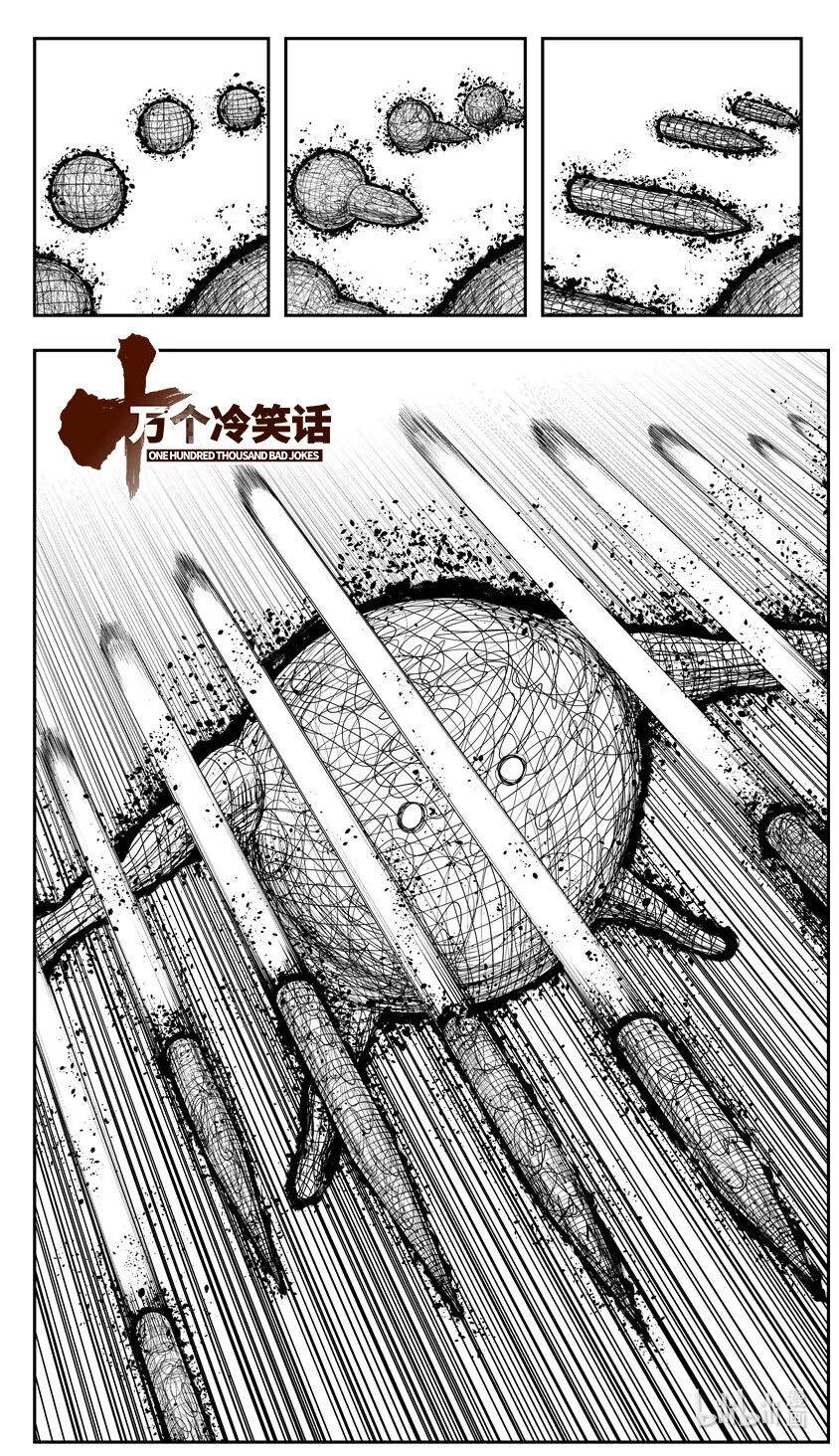 99089 驱魔 第1页
