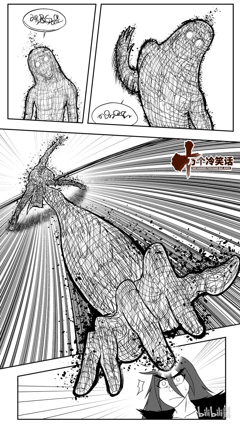 99087 驱魔 第1页