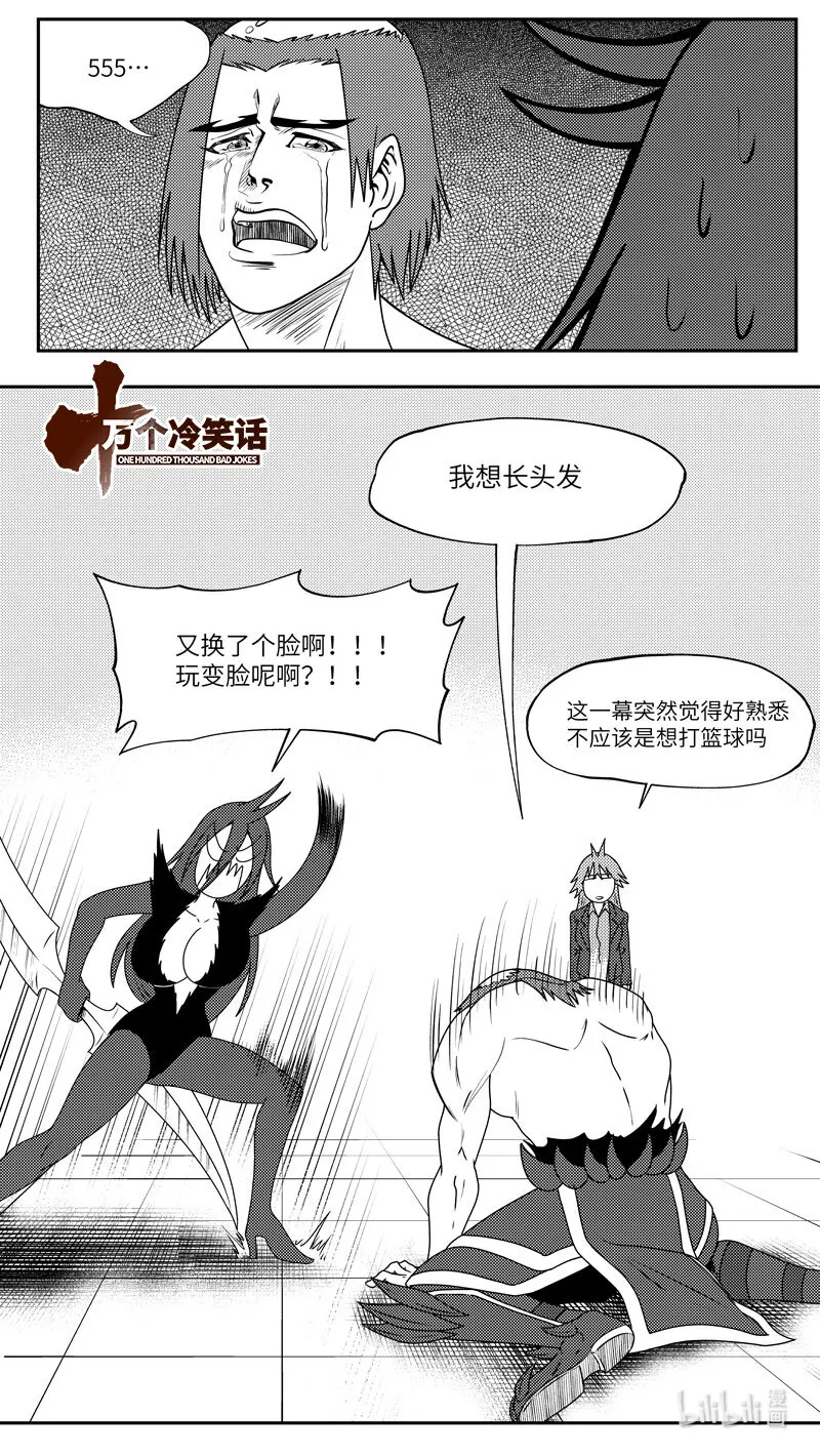 99086 驱魔 第1页