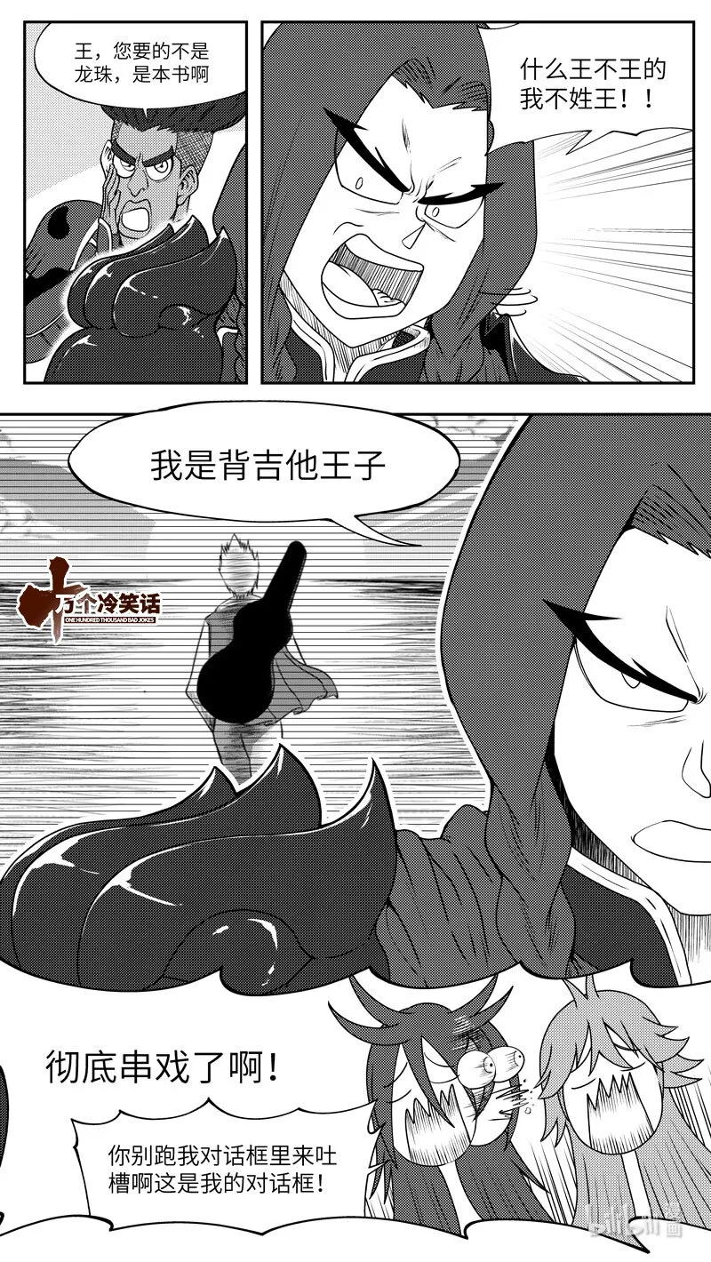 99085 驱魔 第1页