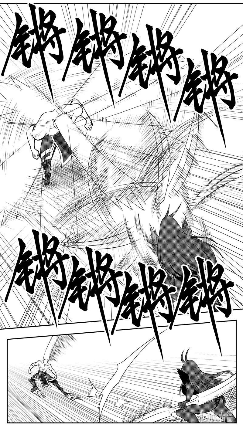 99085 驱魔 第7页
