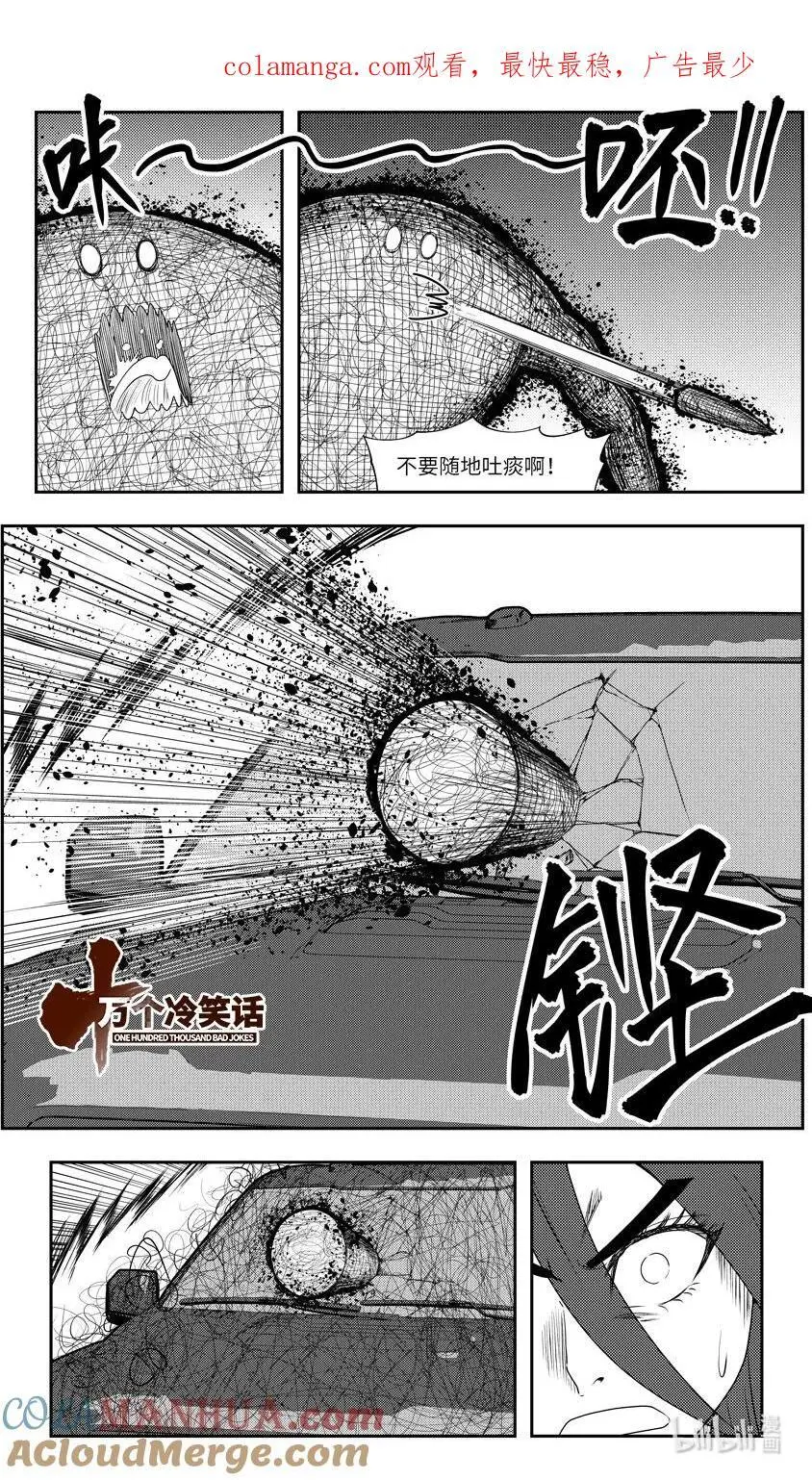 99090 驱魔 第1页