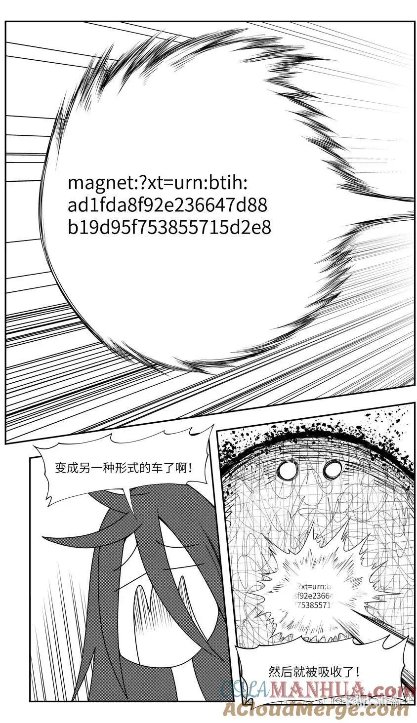 99090 驱魔 第2页