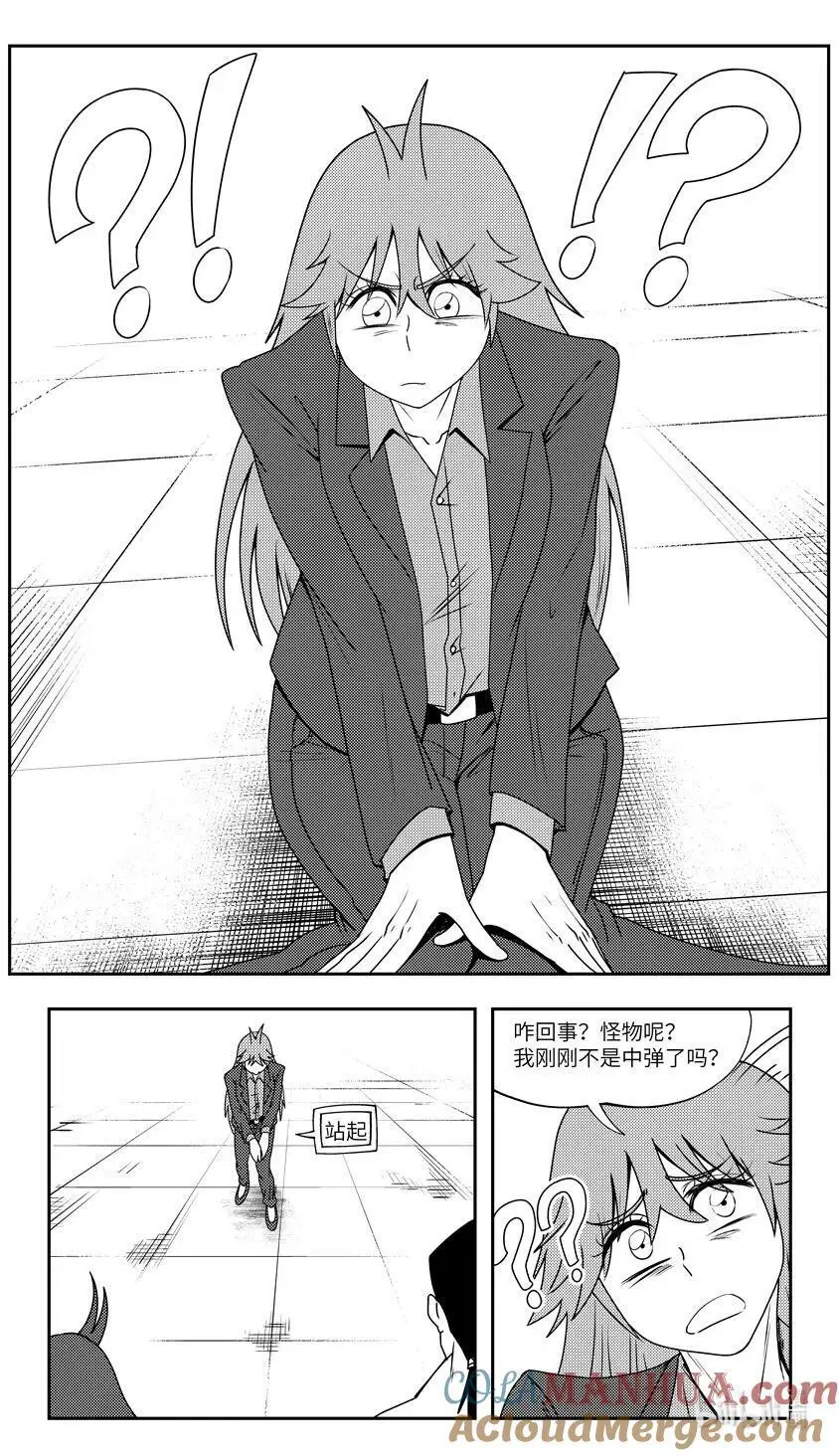 99091 驱魔 第4页