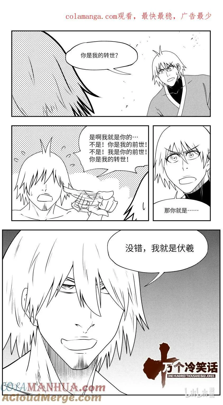 99092 驱魔 第1页