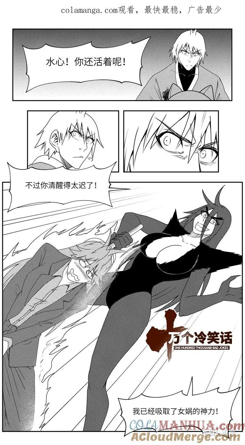 99093 驱魔 第1页