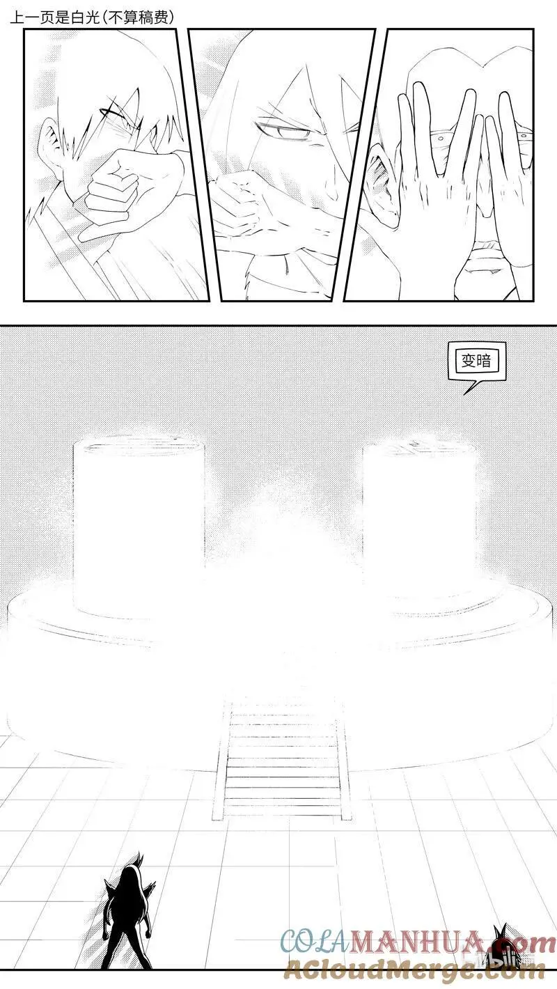 99094 驱魔 第2页