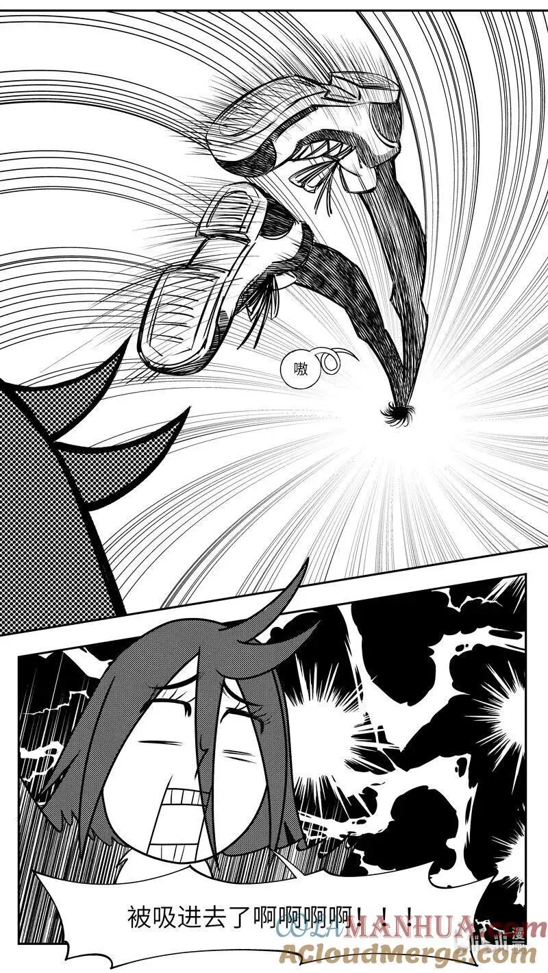 99094 驱魔 第9页