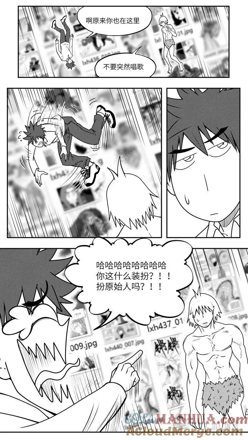 99096 驱魔 第2页