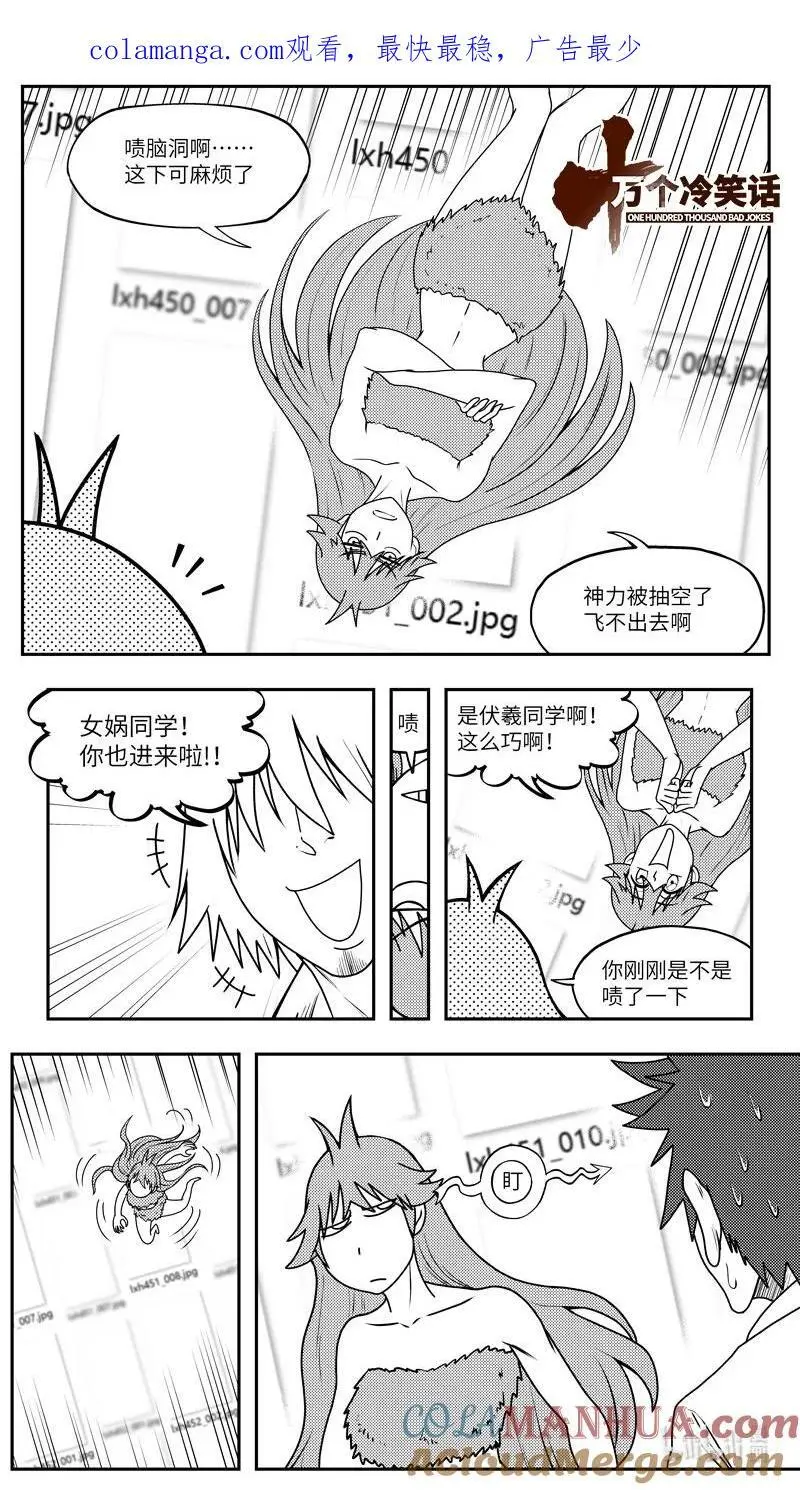 99097 驱魔 第1页