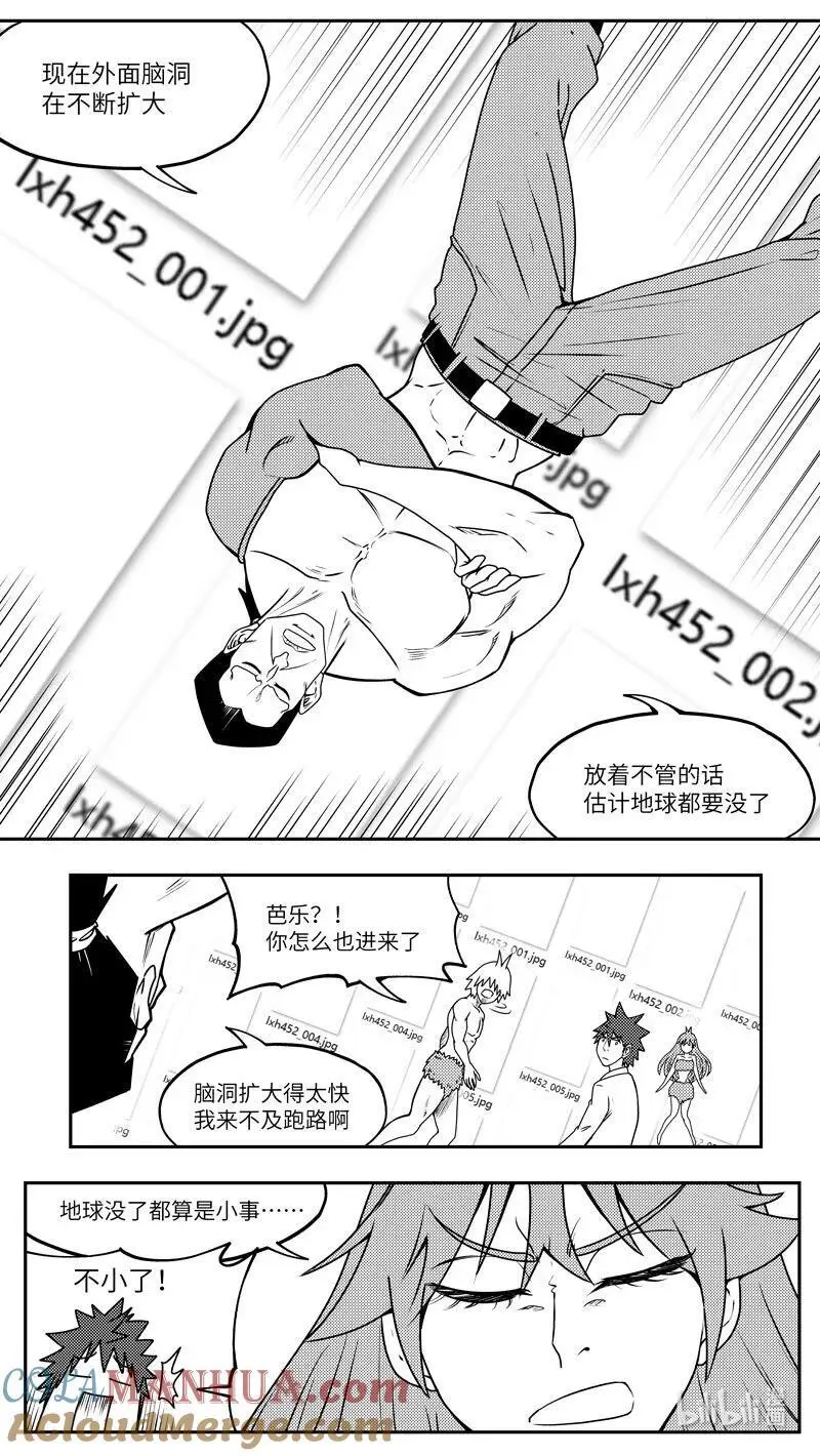 99097 驱魔 第3页