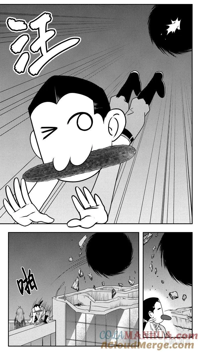 99098 驱魔 第7页