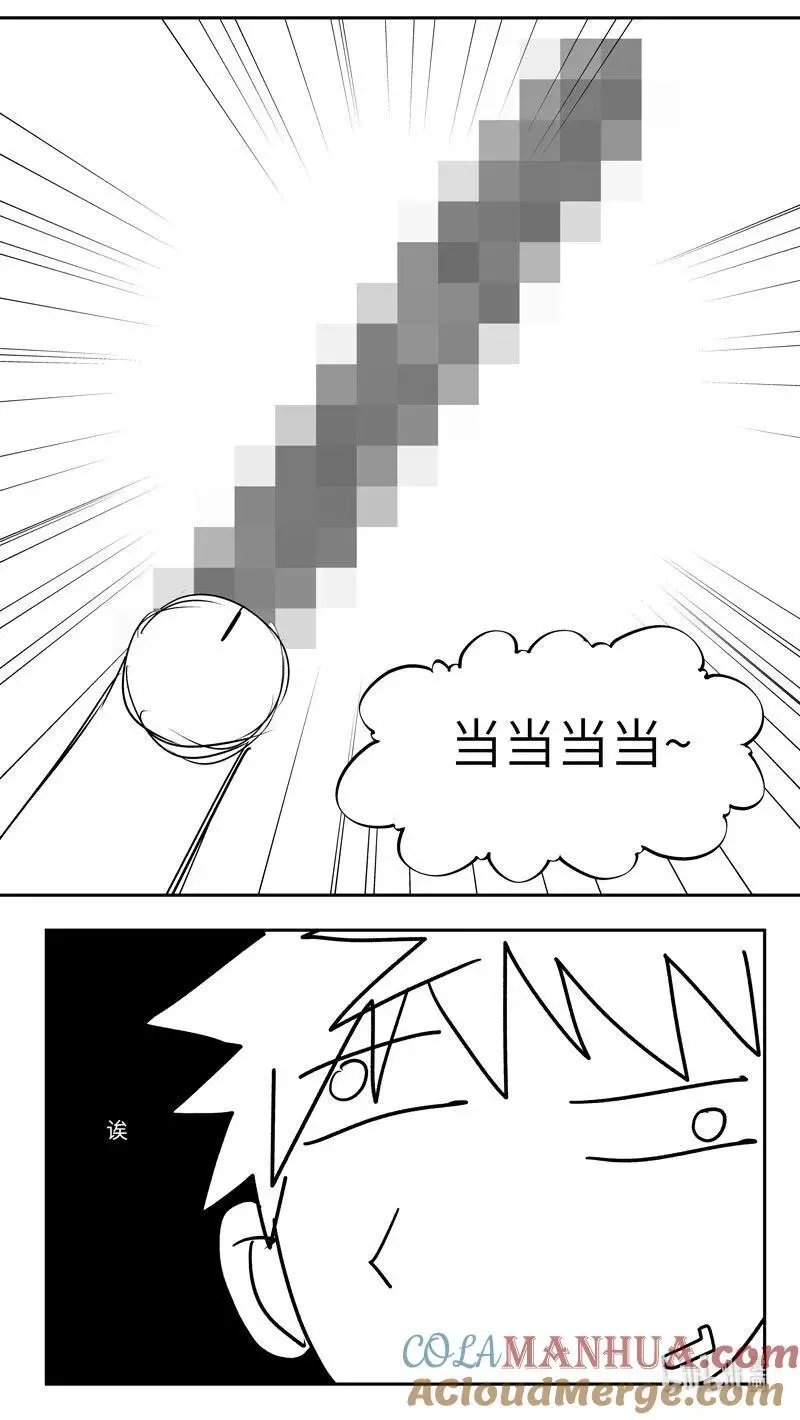 99099 驱魔 第2页