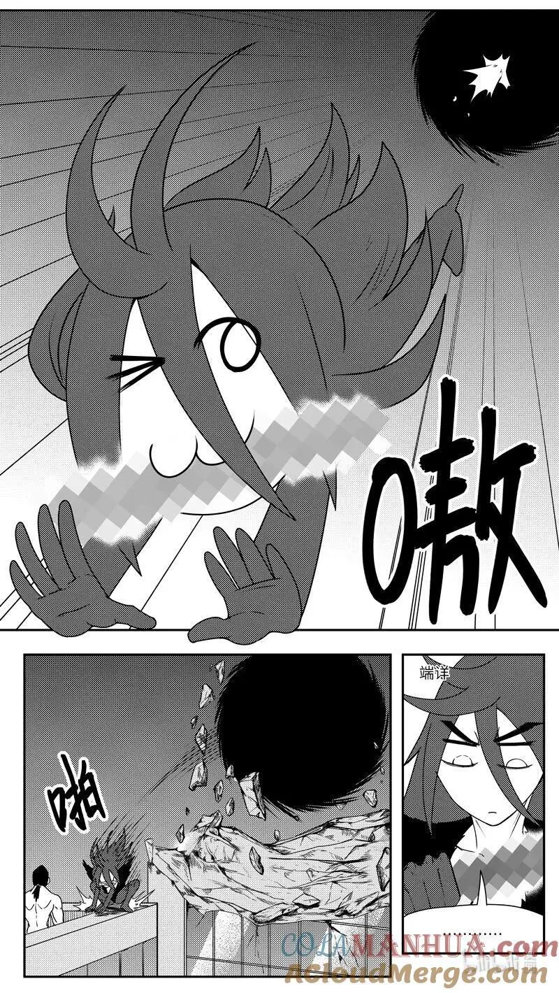 99099 驱魔 第4页