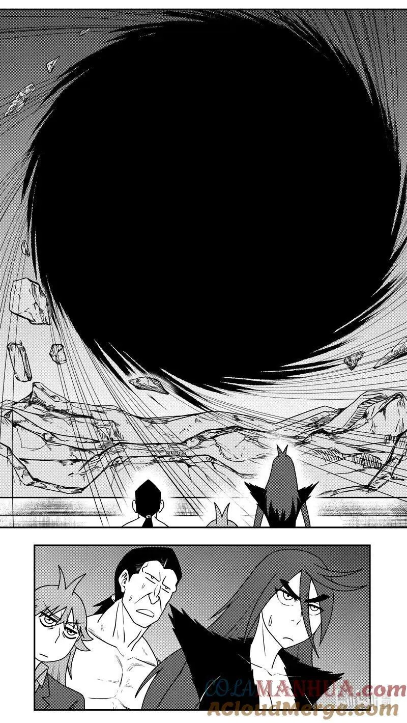 99099 驱魔 第7页