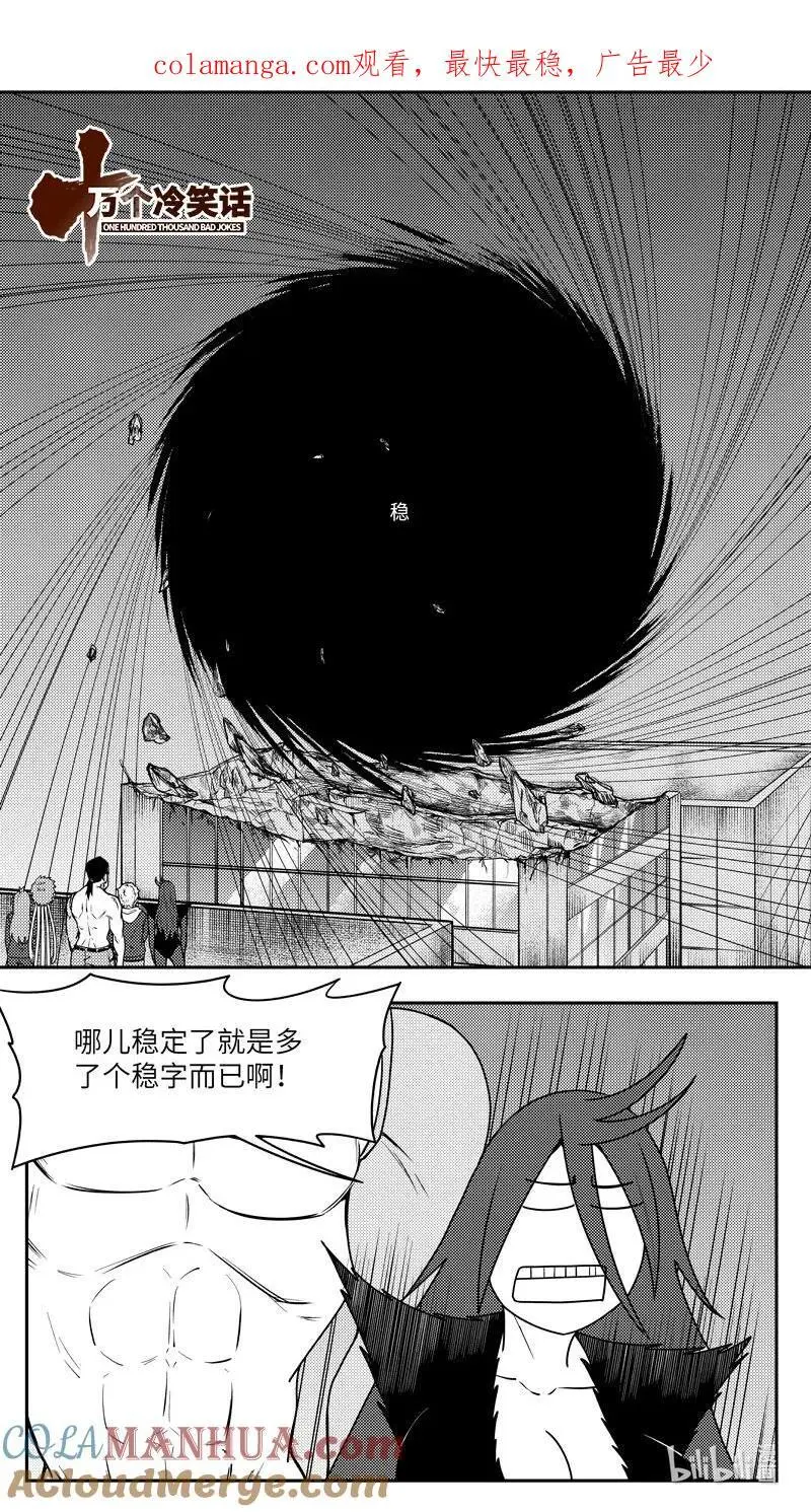 99102 驱魔 第1页