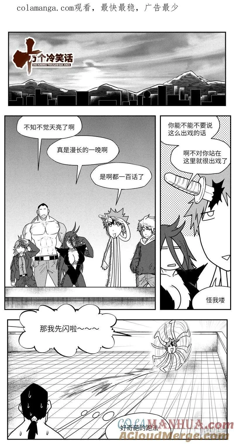 99103 驱魔 第1页