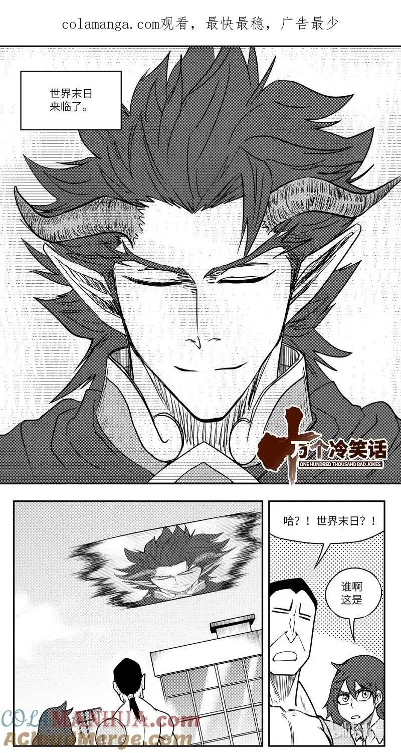 99104 驱魔 第1页