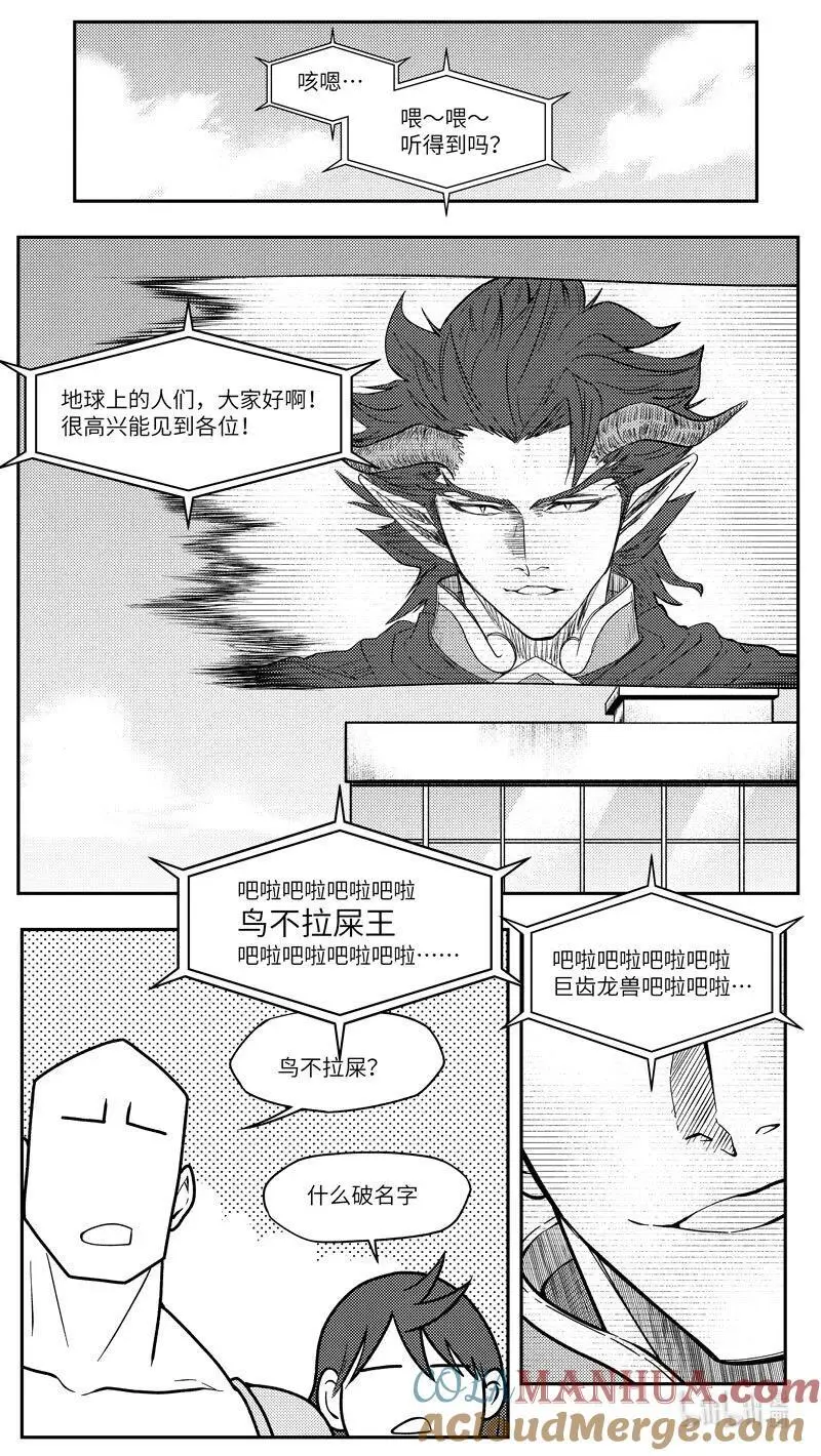 99104 驱魔 第2页